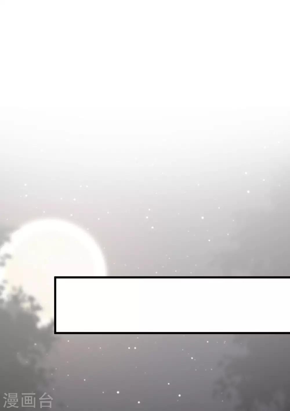 第151话 你是我第二个喜欢的女孩66