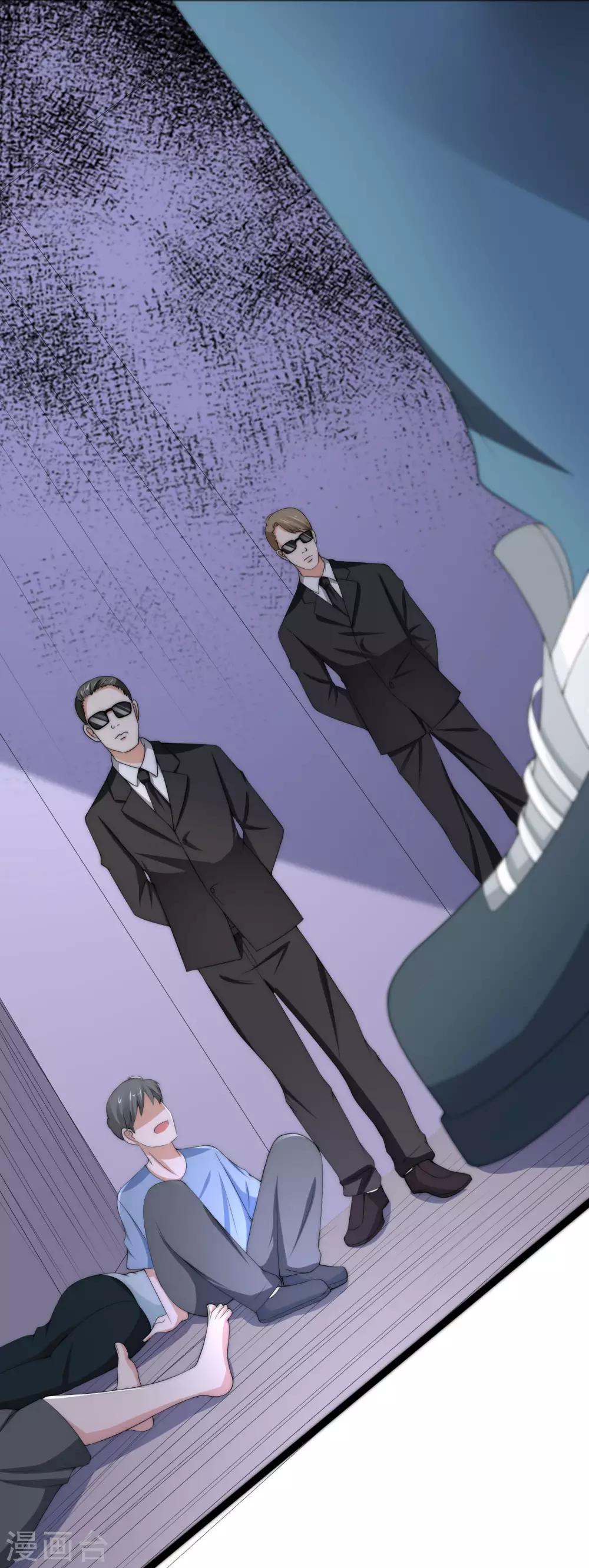 第192话 别把我顾洛琛当成小角色！62
