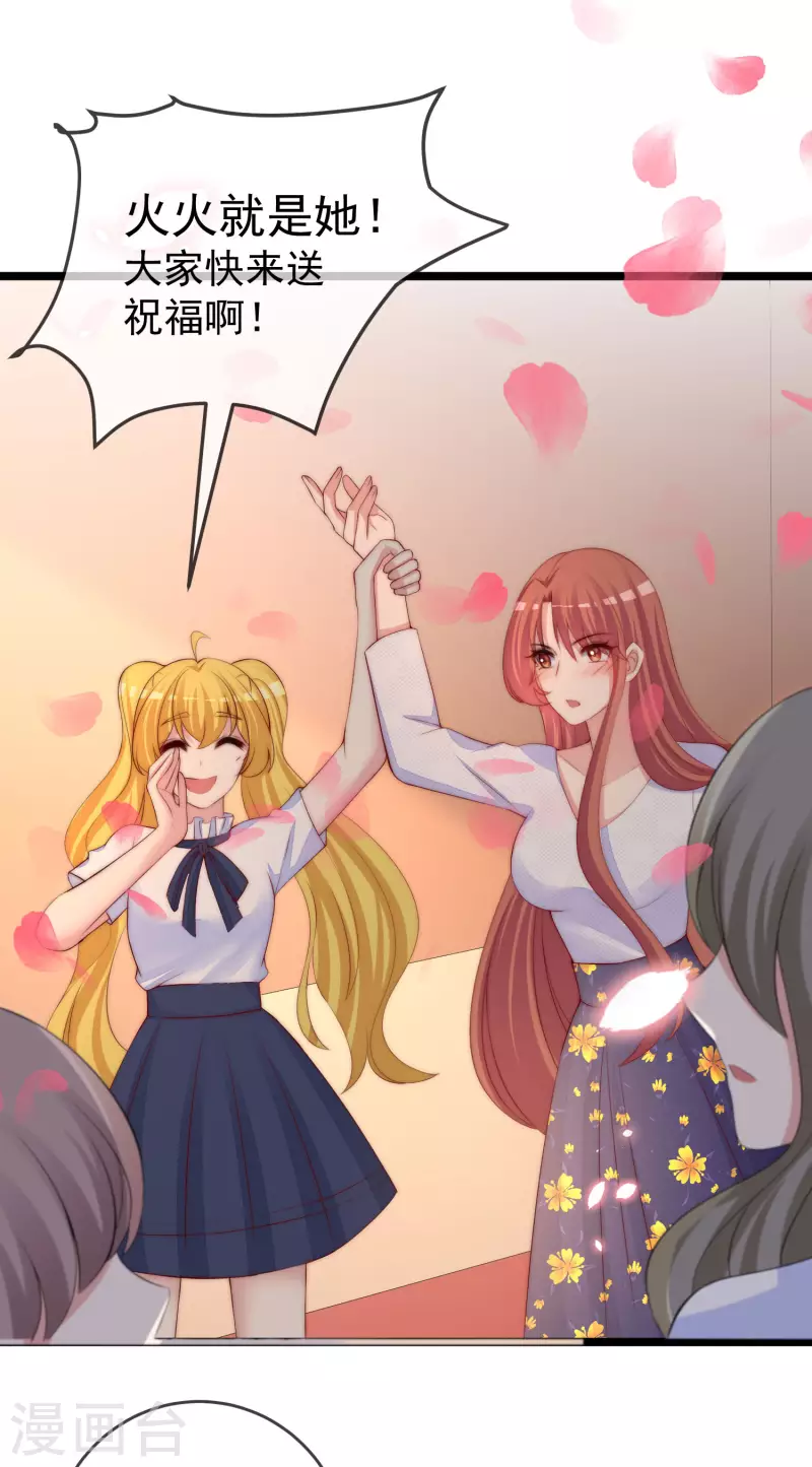 第305话 这个糟老头子坏得很！6