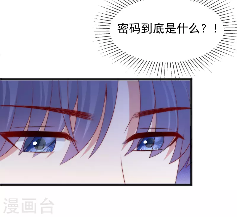 第296话 我要和你玩一个游戏20