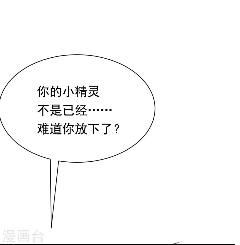 第194话 有了女友，忘了兄弟31