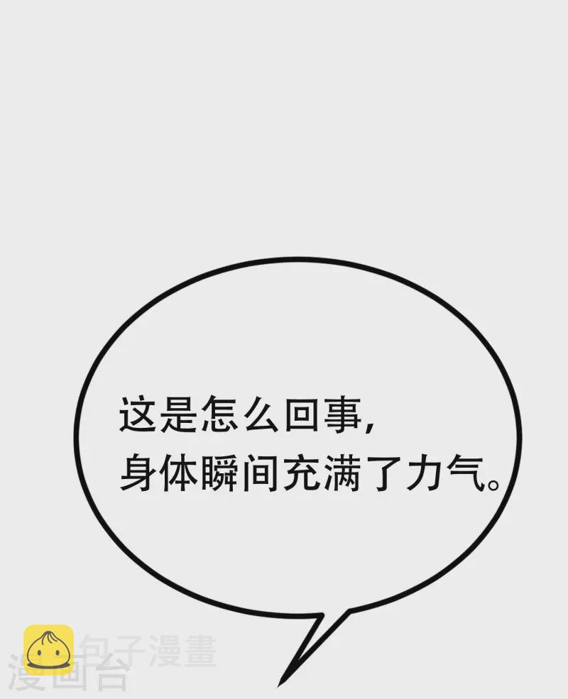 第322话 你们是电影学院毕业吗？30