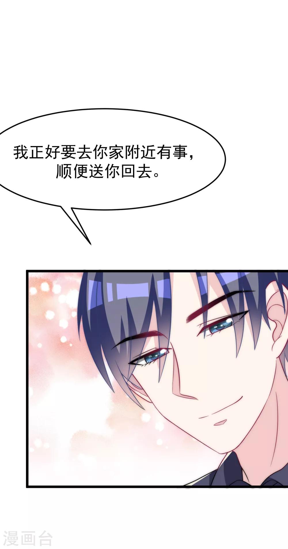 第96话 去网红店打卡21