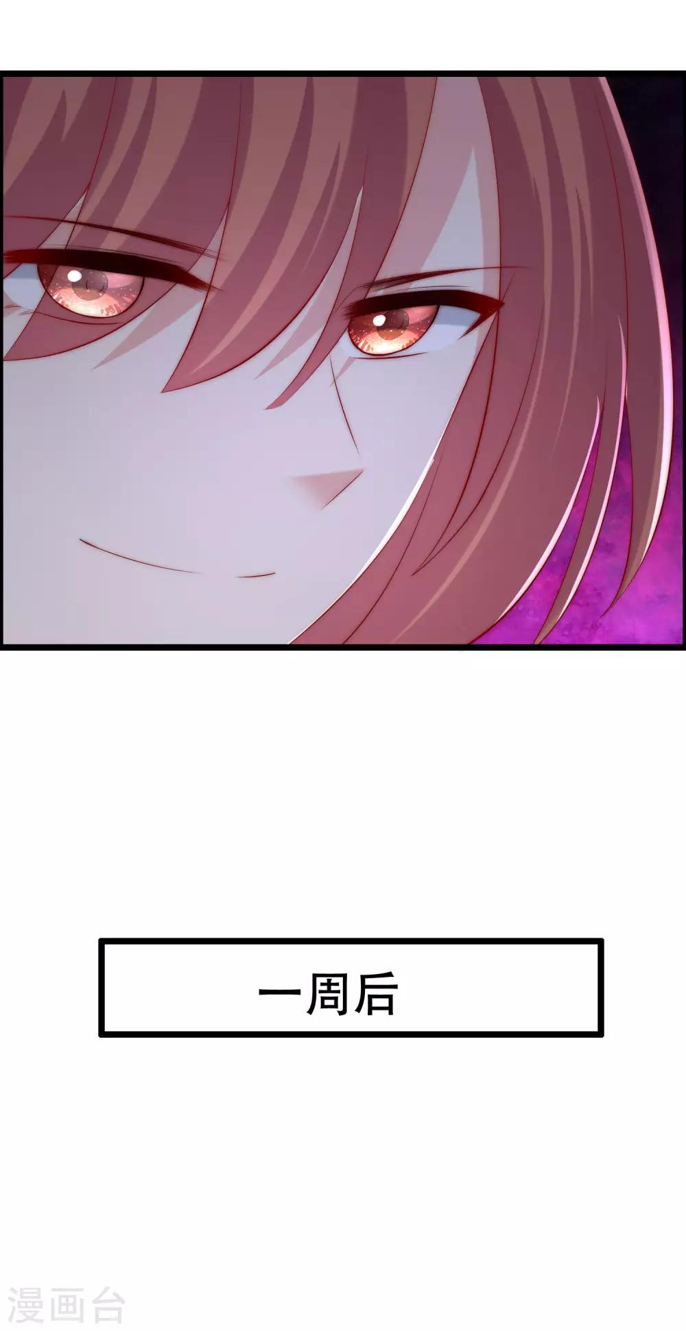 第244话 虐渣姐妹又要登场了！4