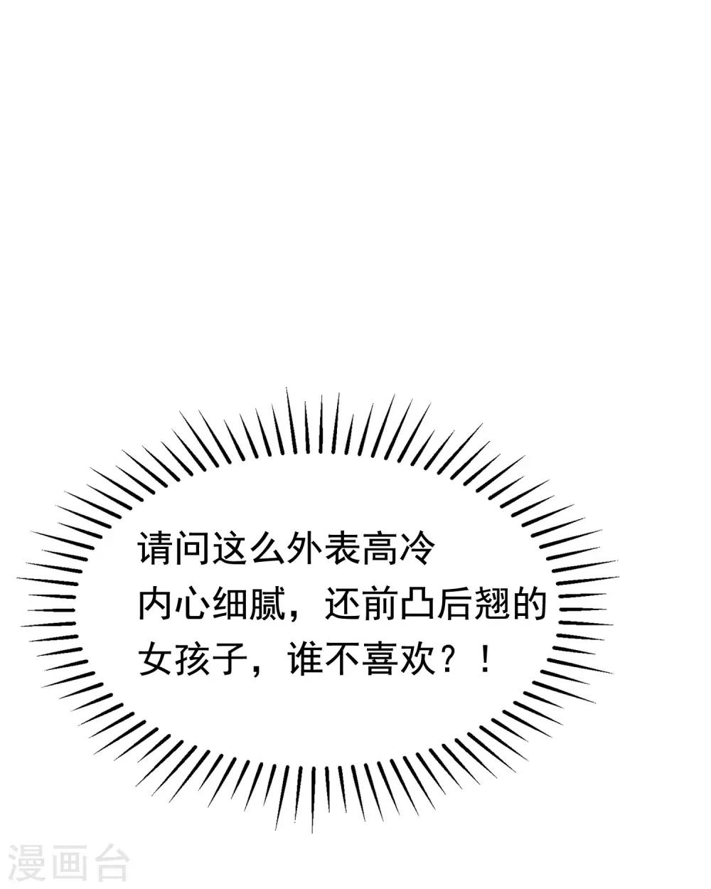第158话 忘记不堪的过去……12
