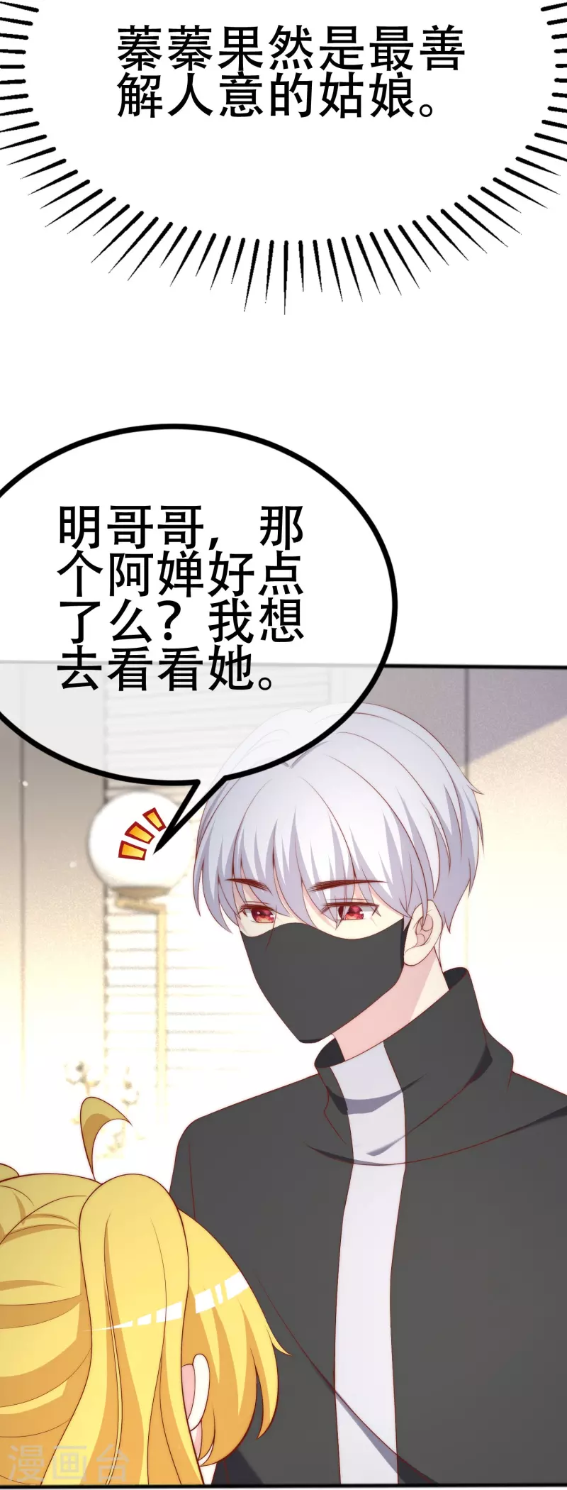 第335话不入流的演技25