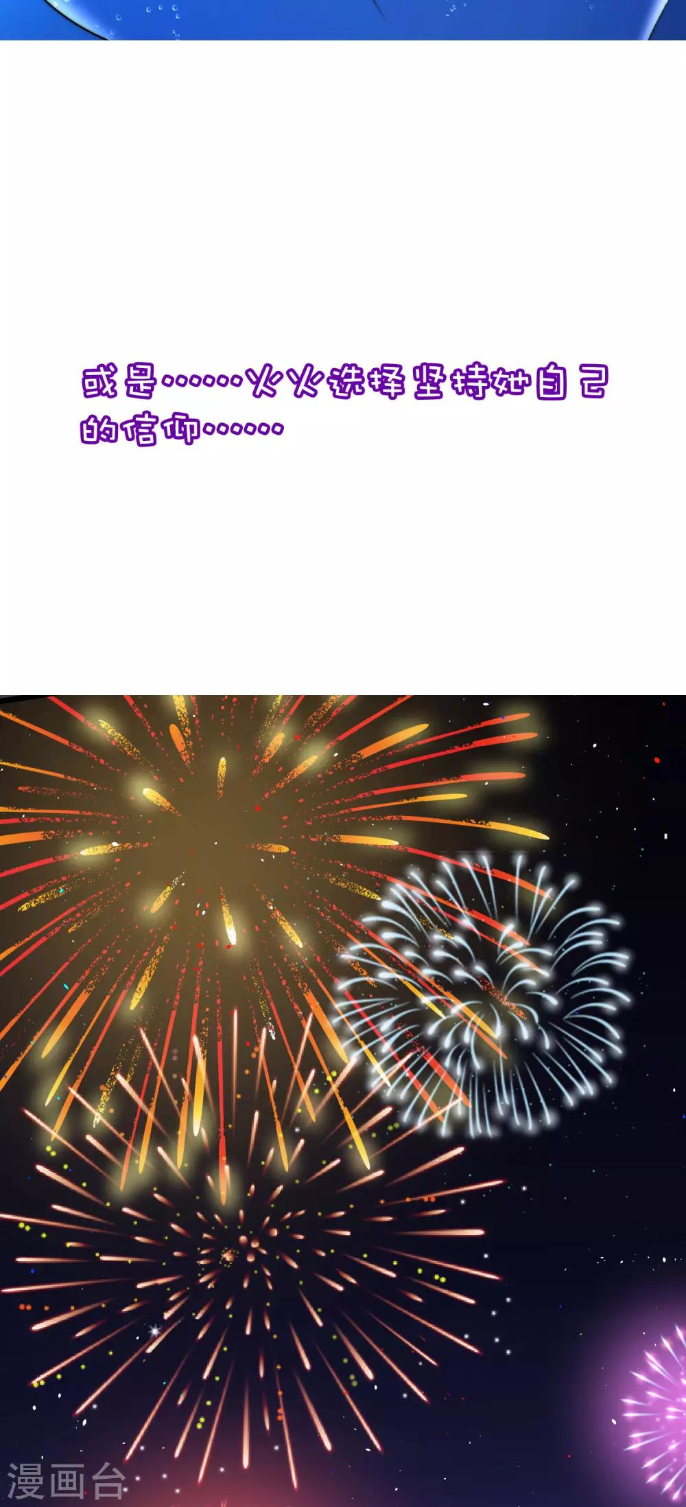 小剧场5 剧情篇39