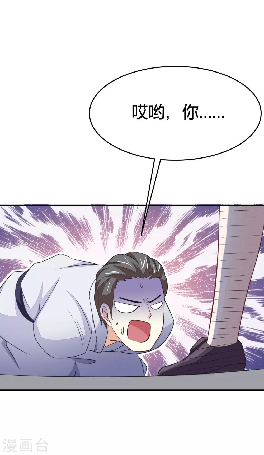 第20话 套路与反套路9