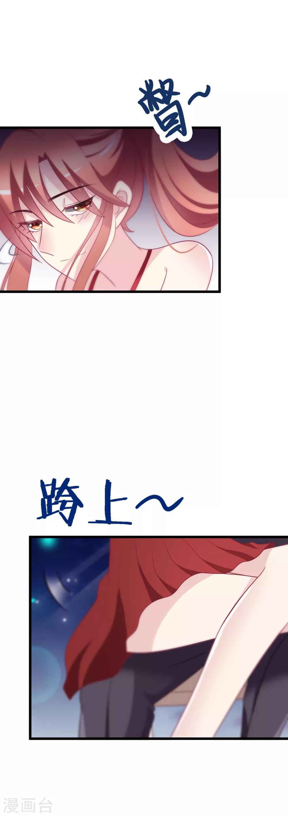 第84话 于火，你为何总是这么撩人？16