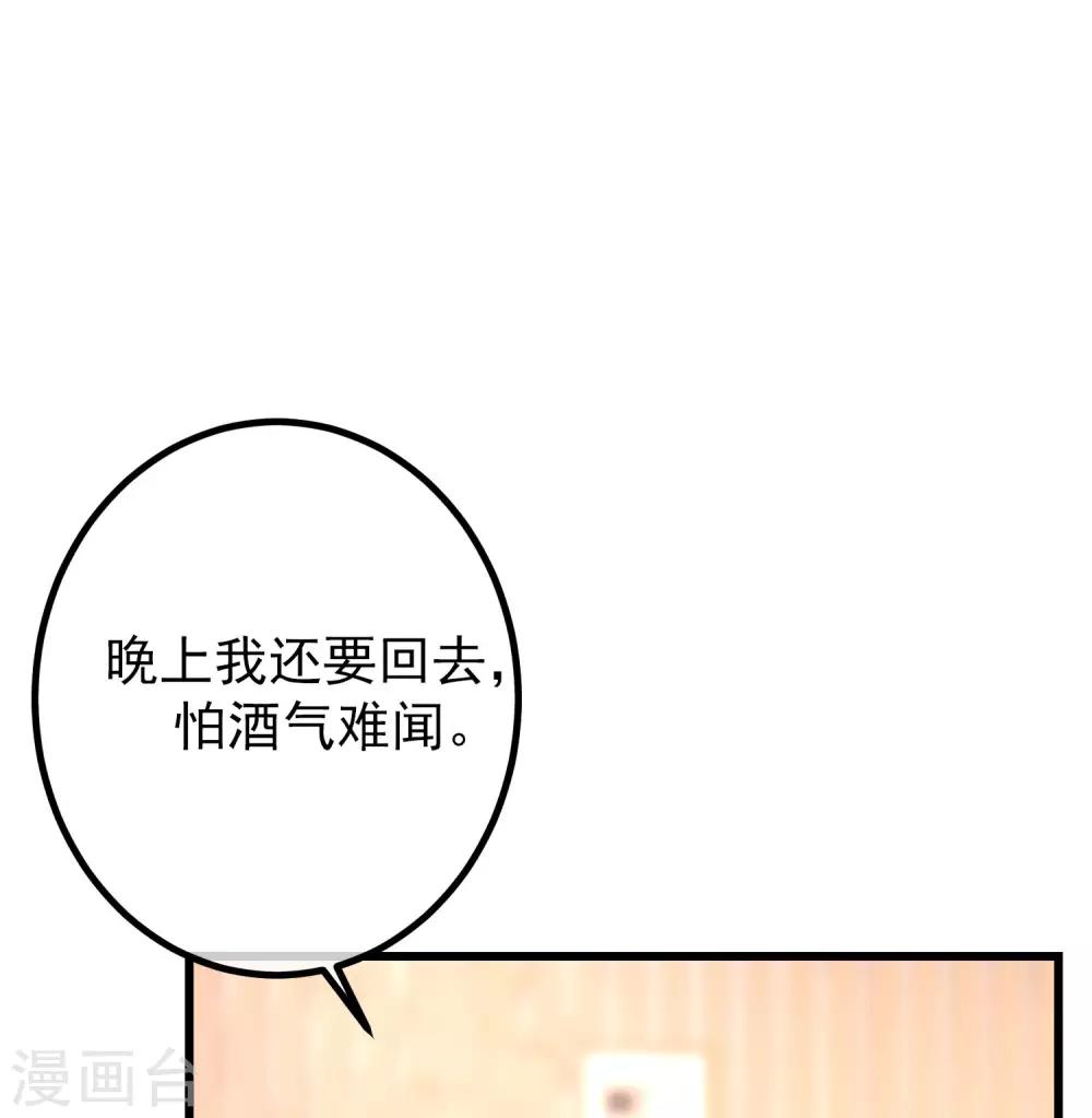 第216话 爱情和信仰你选哪一个？18
