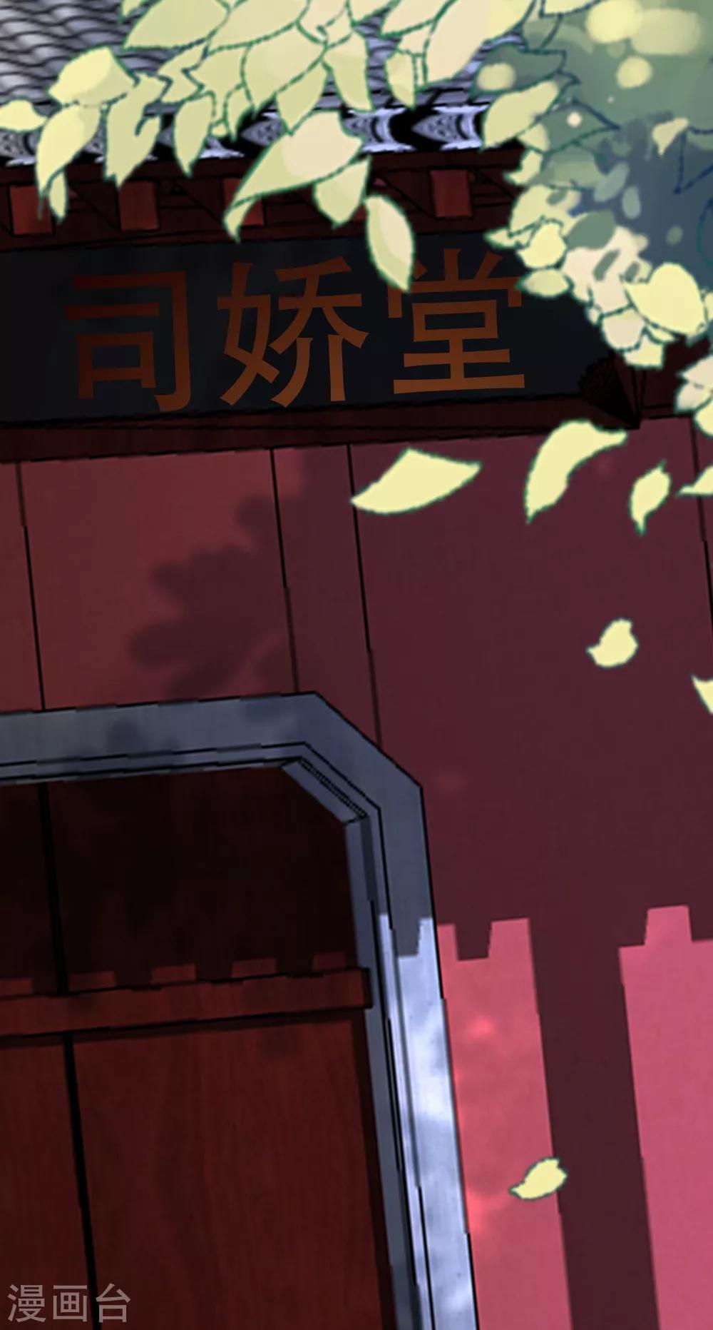 第255话 于火死了？这不可能！45