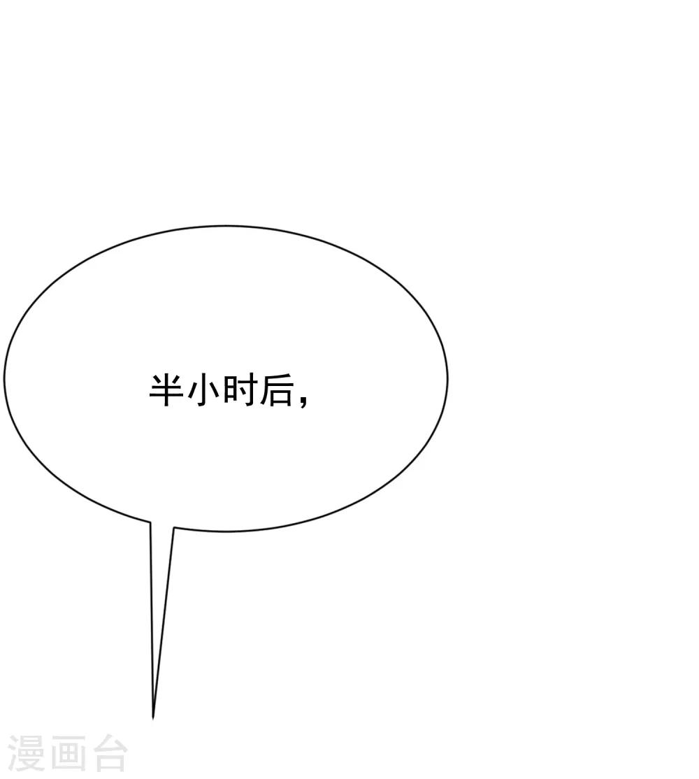 第186话 让我教教你应该怎么做人40