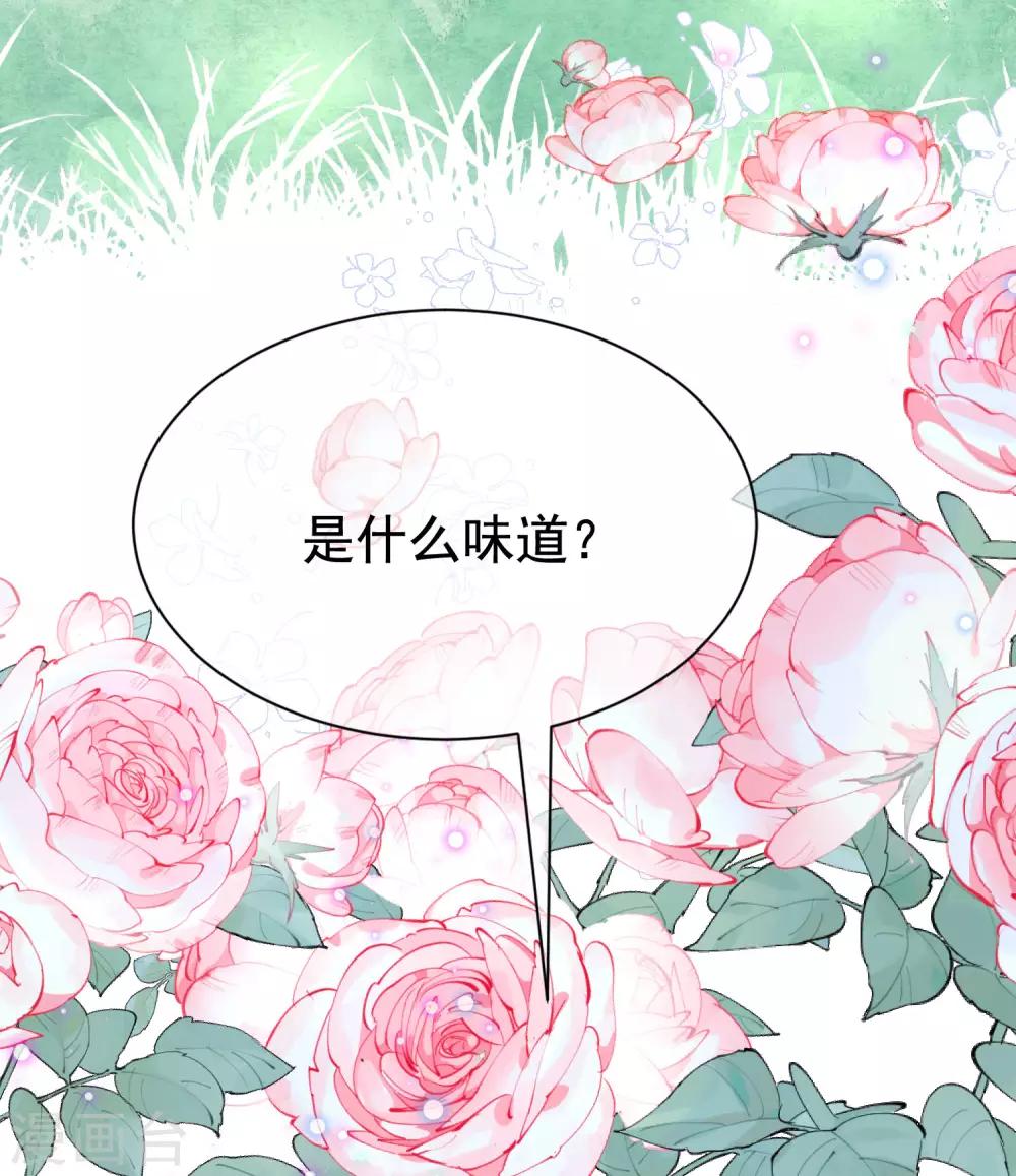 第198话 原来是老相识！4