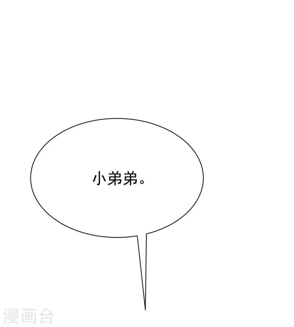 第199话 谢家少爷！24