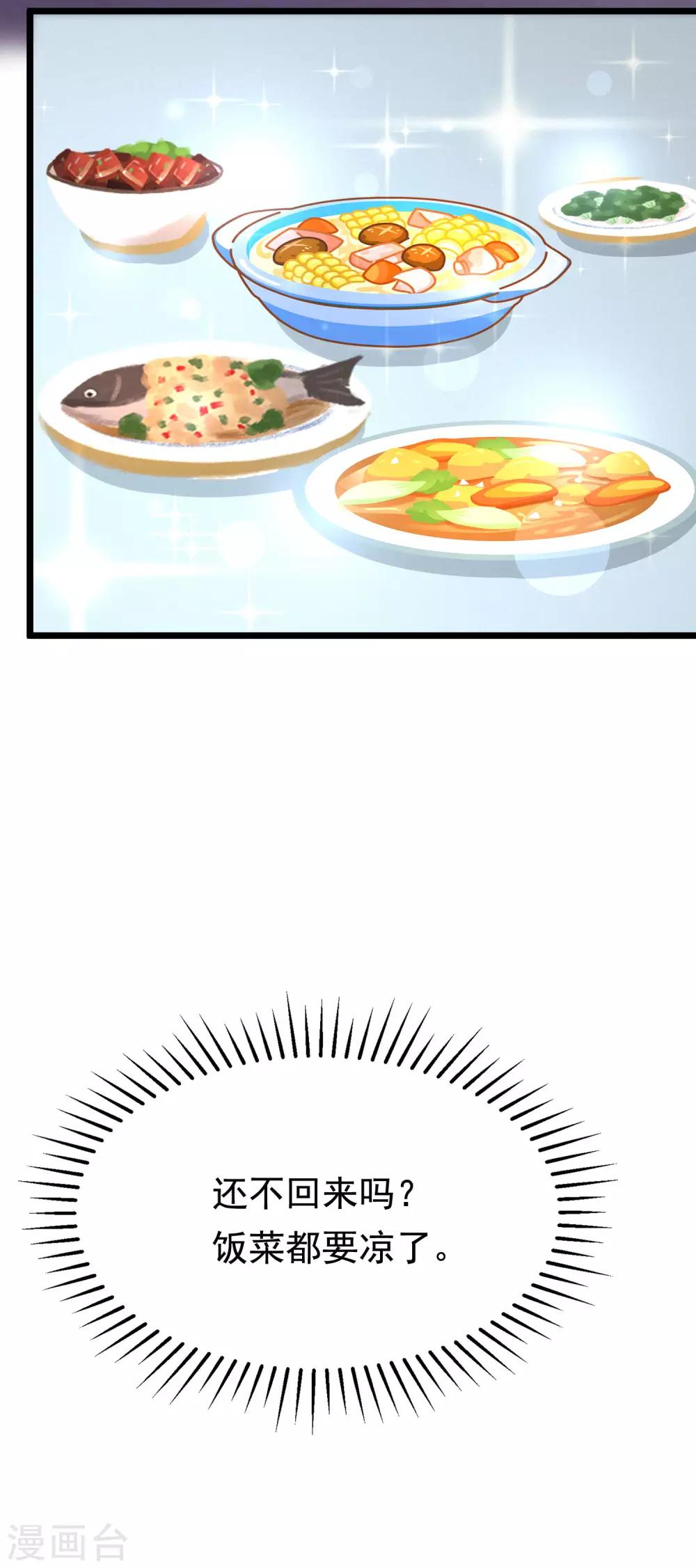 第184话 于火受伤了13