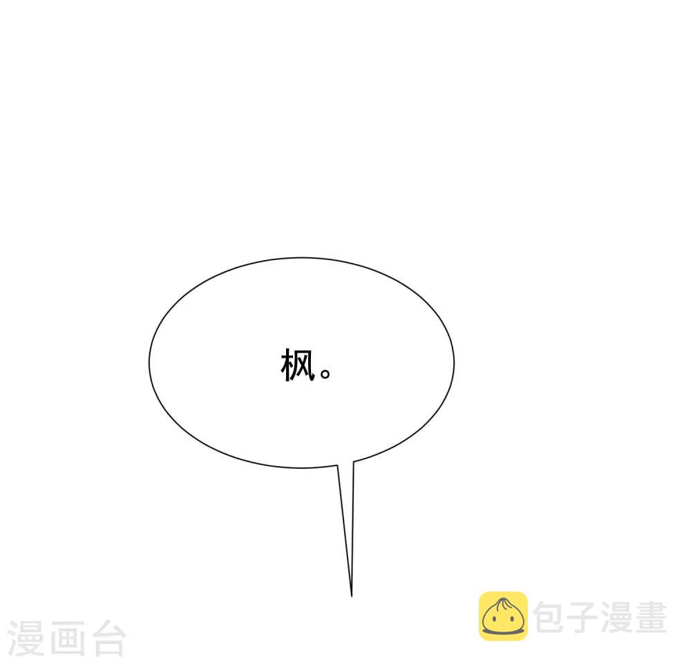 第194话 有了女友，忘了兄弟18