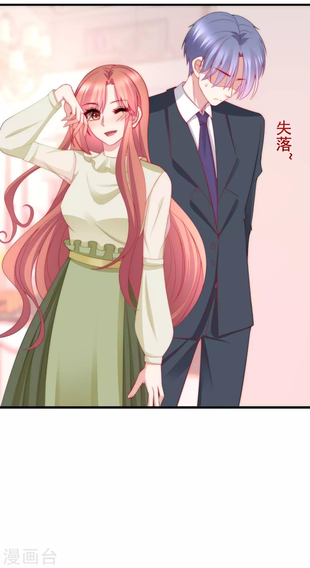 第174话 让我告诉你什么叫做专业3