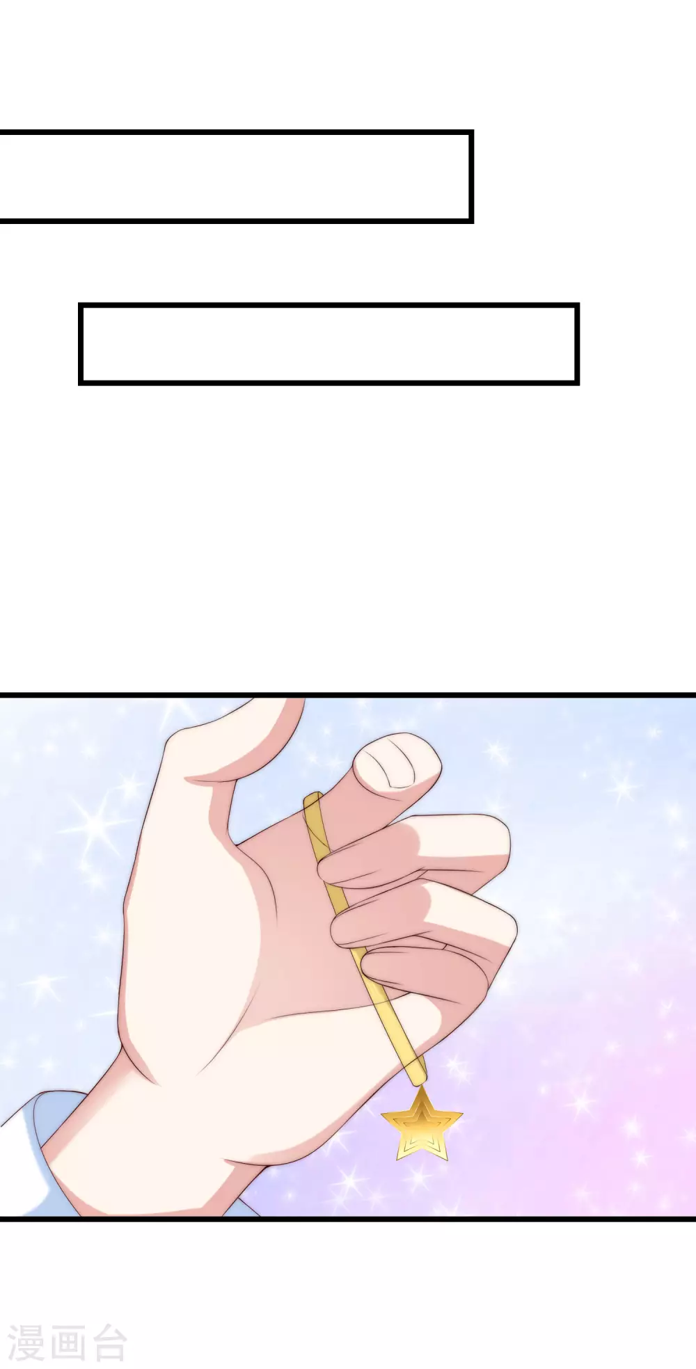 第272话 柳依依你玩真的？！27