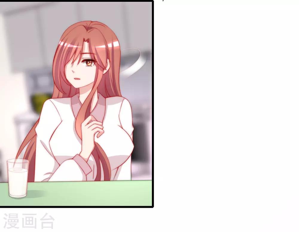 第178话 这是我小时候的梦想~33