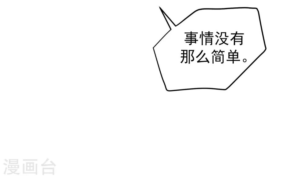 第215话 对立的两人！17