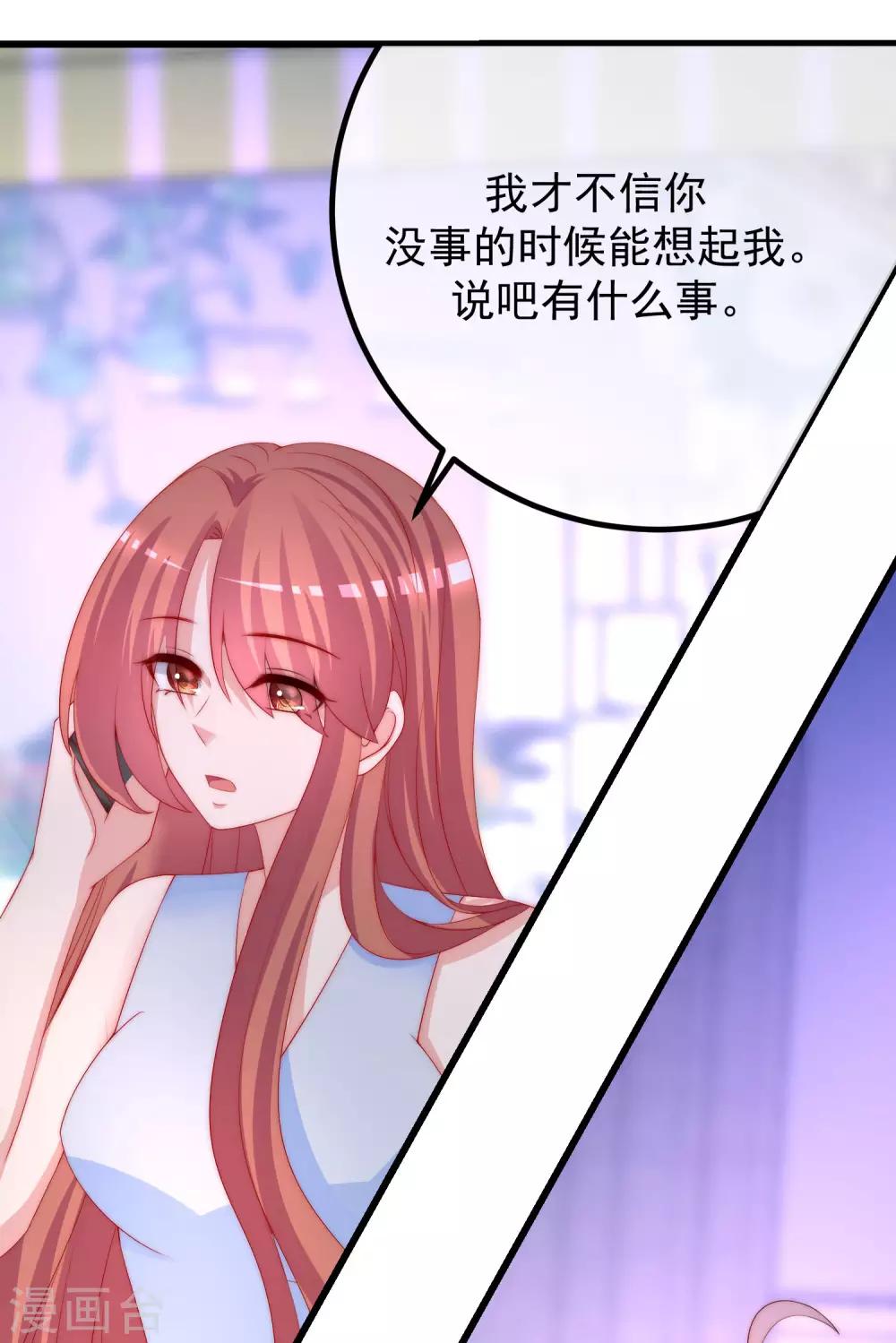 第215话 对立的两人！13
