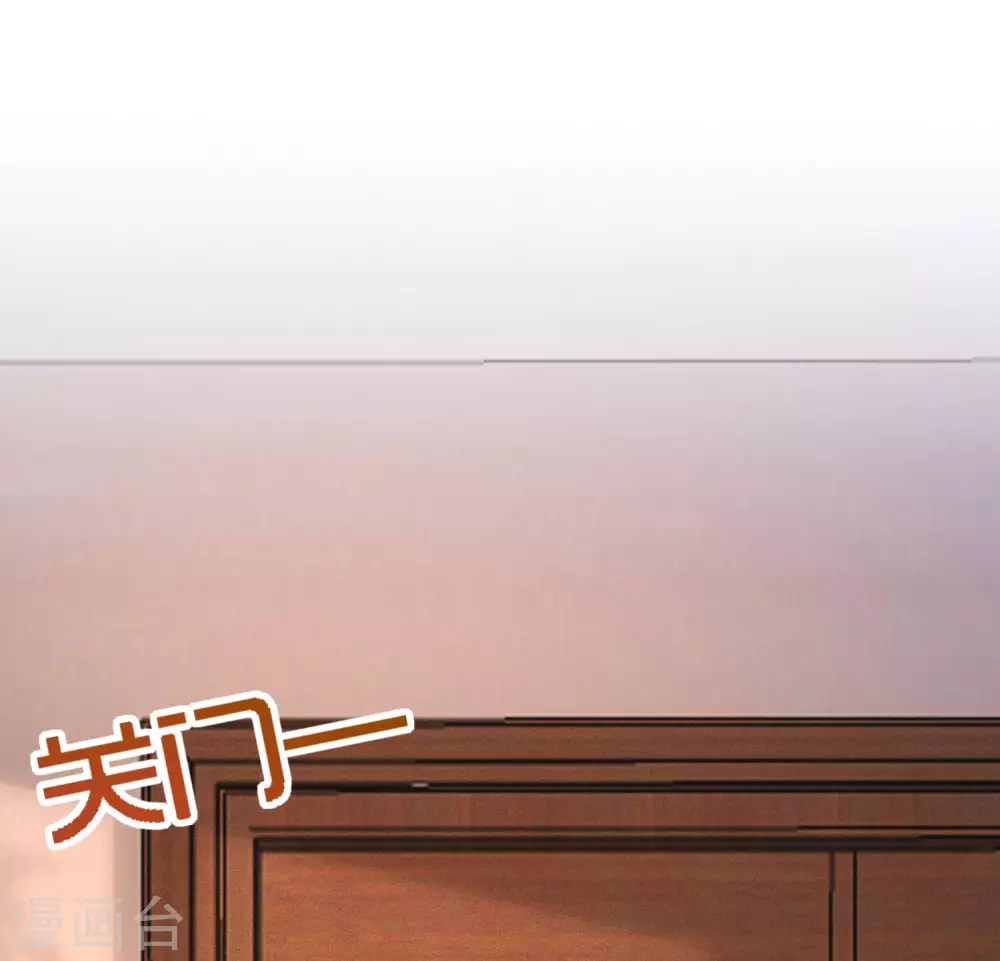 第277话 告诉我，你是不是小斯9