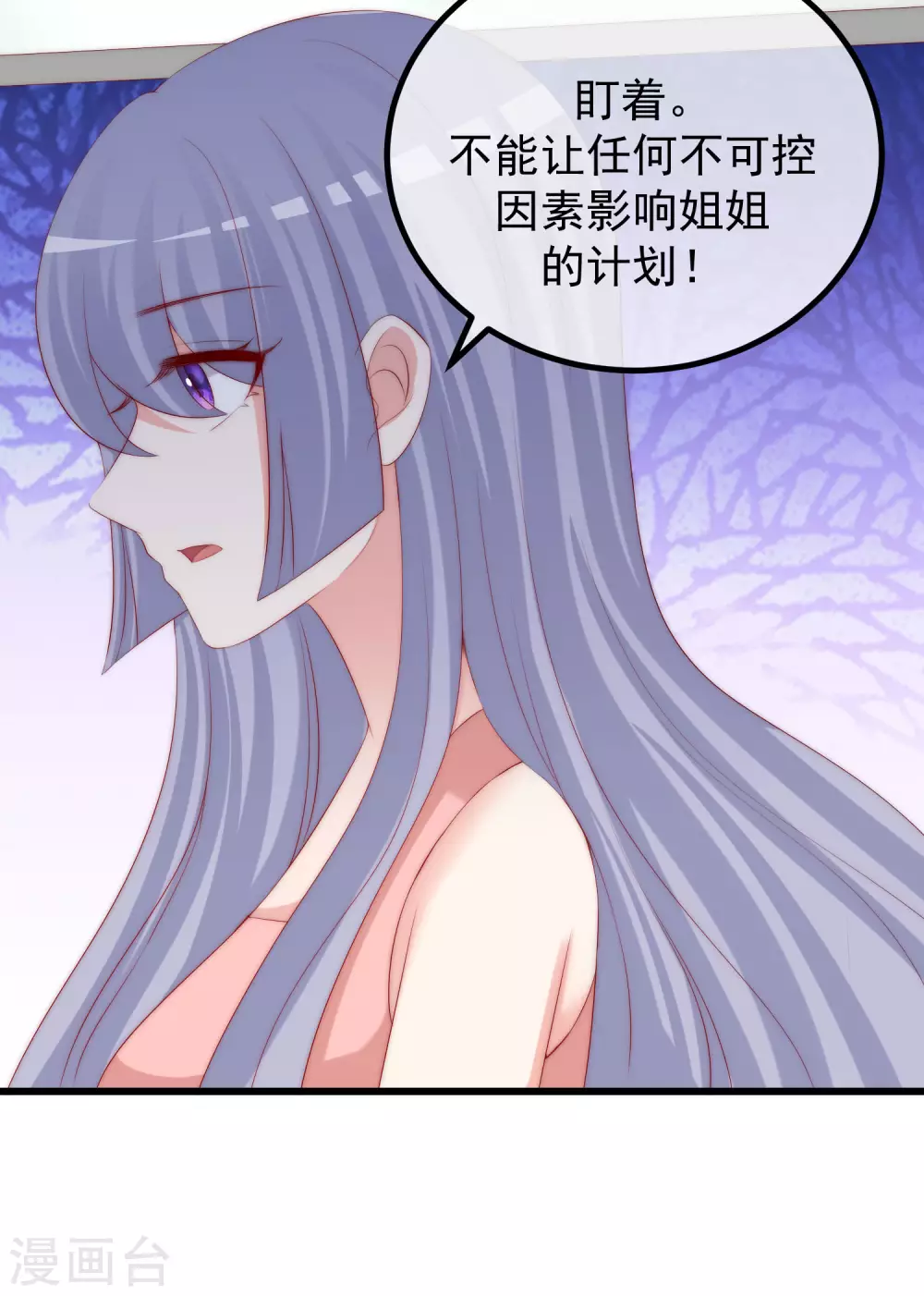 第276话 江枫的身份要暴露了？！19