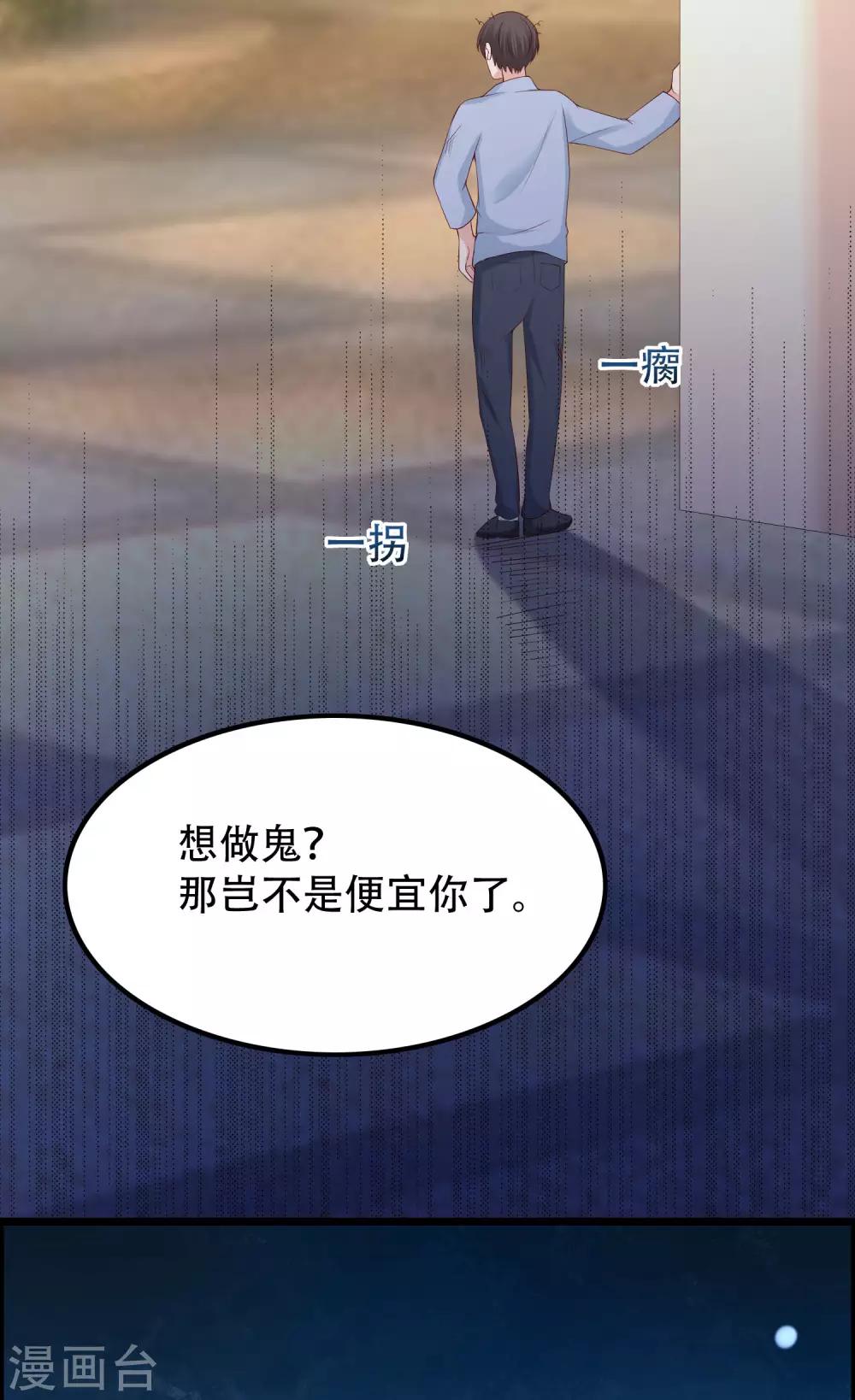 第246话 你真的还不如一条狗9