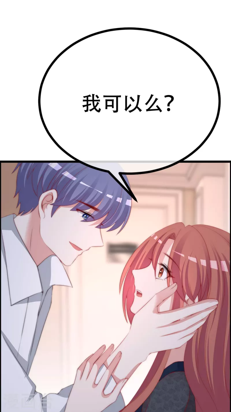 第331话 眼见不一定为实！3