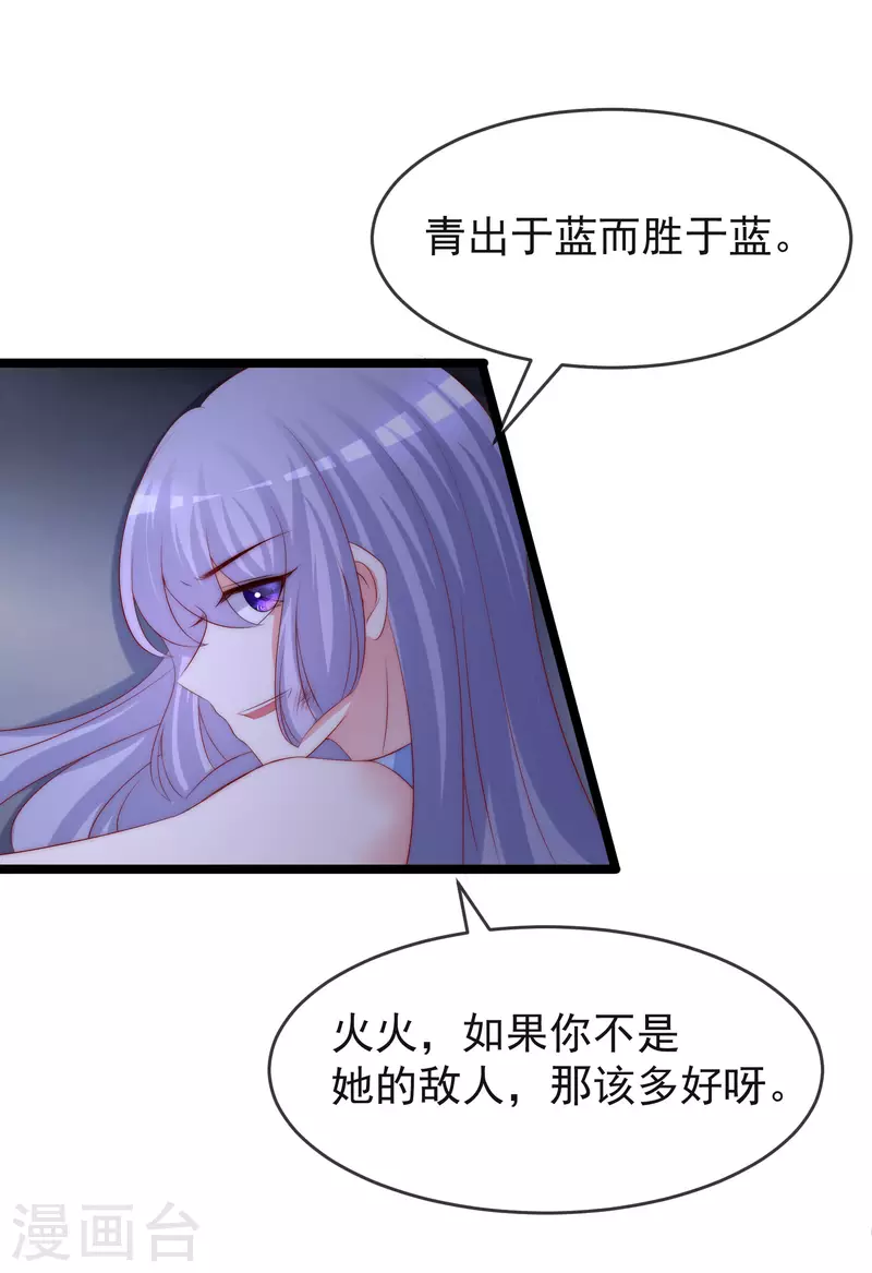 第297话 生死抉择29