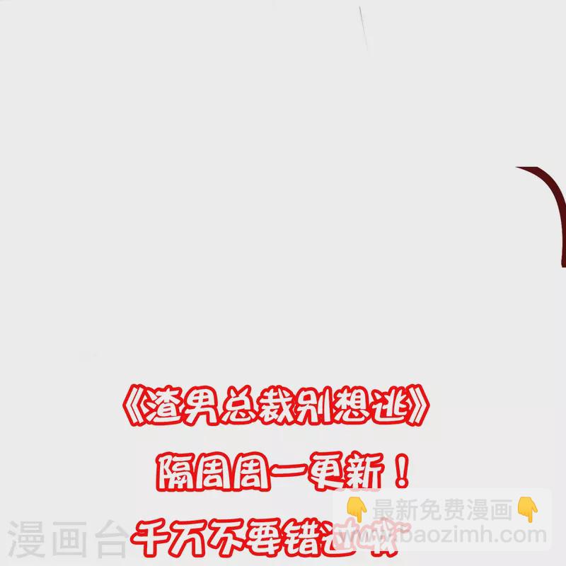 第330话 火火，我永远都不会抛弃你！49