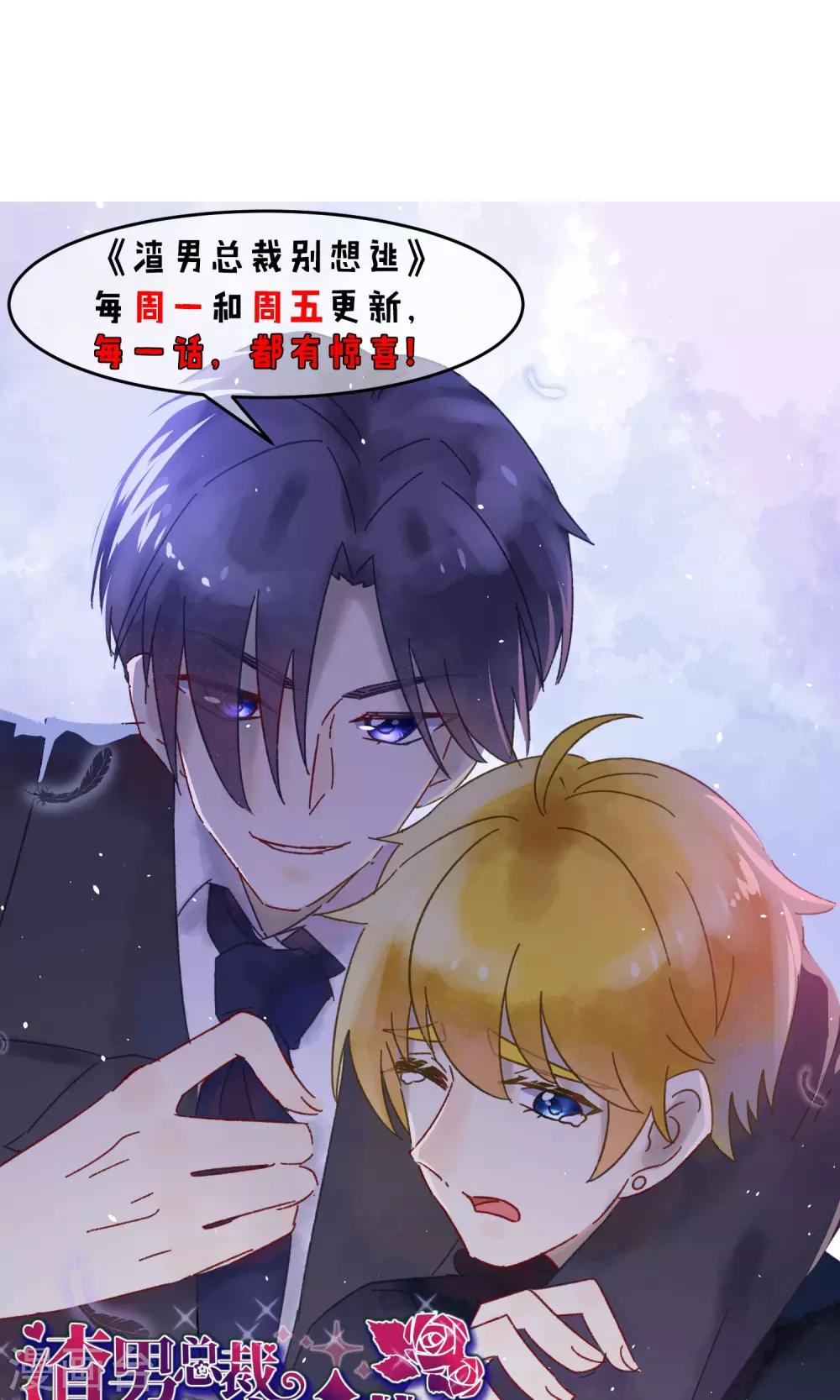 第53话 小姐姐想上天嘛？28