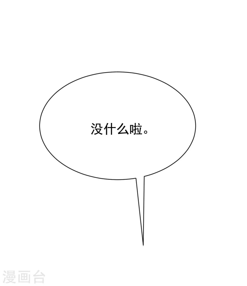 第165话 骗过自己12