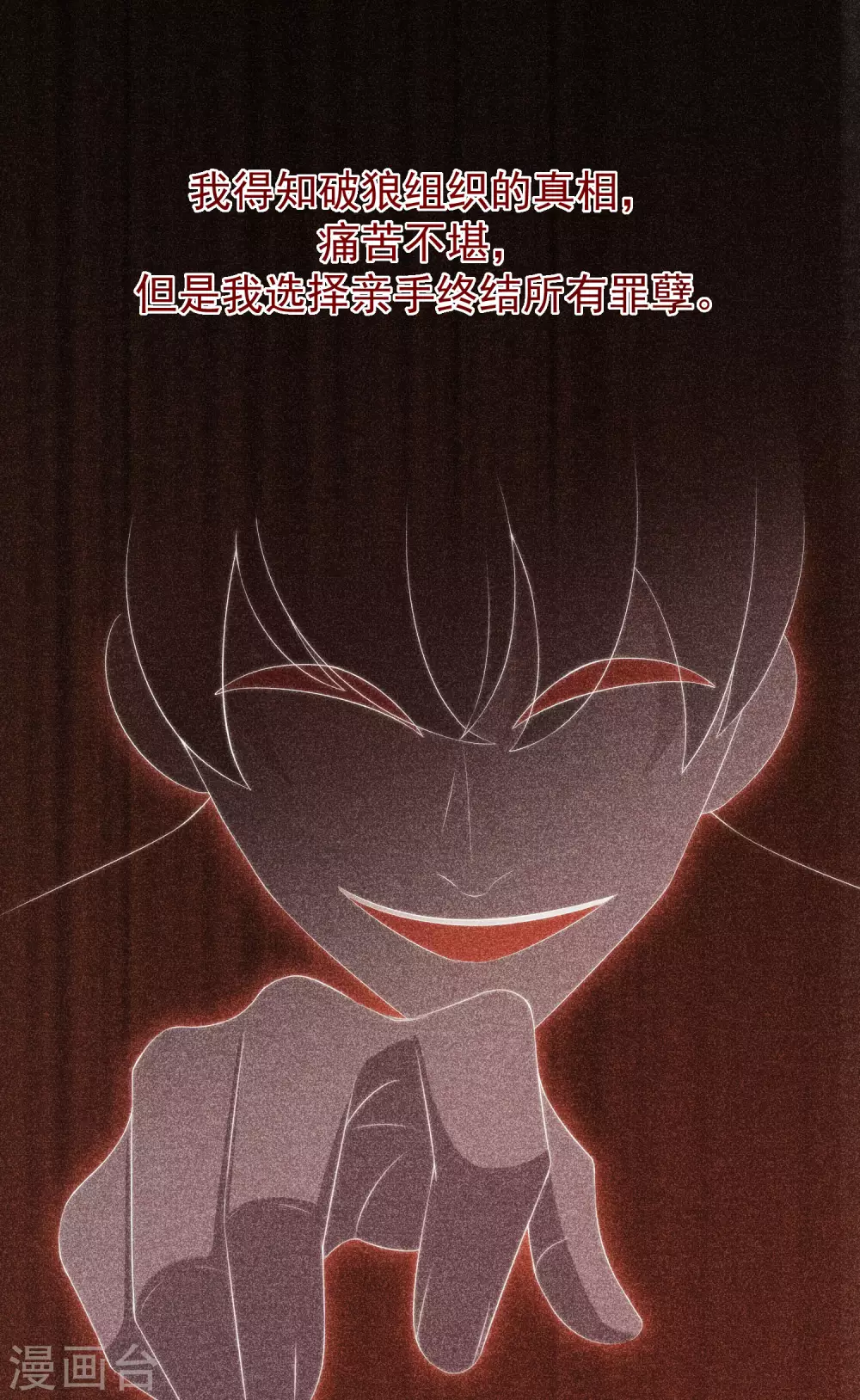 第273话 柳依依你愿意放弃一切吗？36