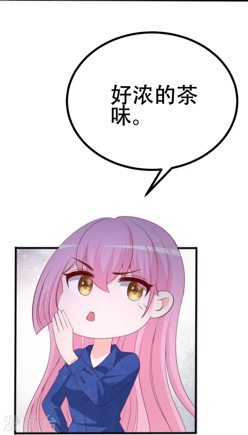 第336话这是个误会？15