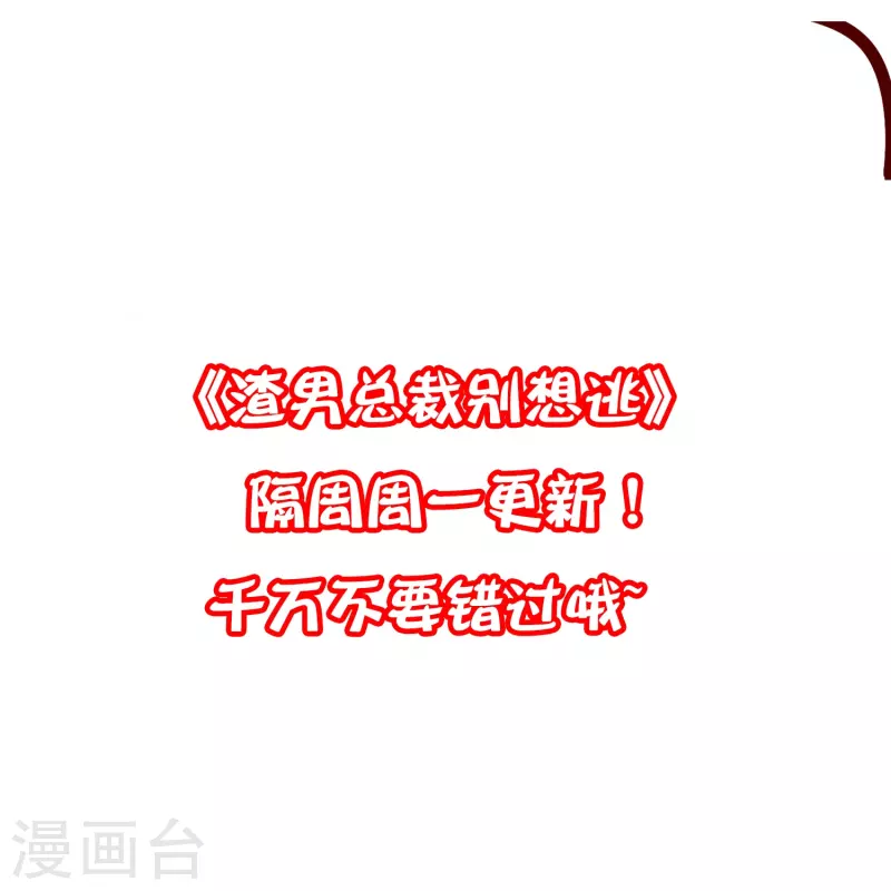 第335话不入流的演技37