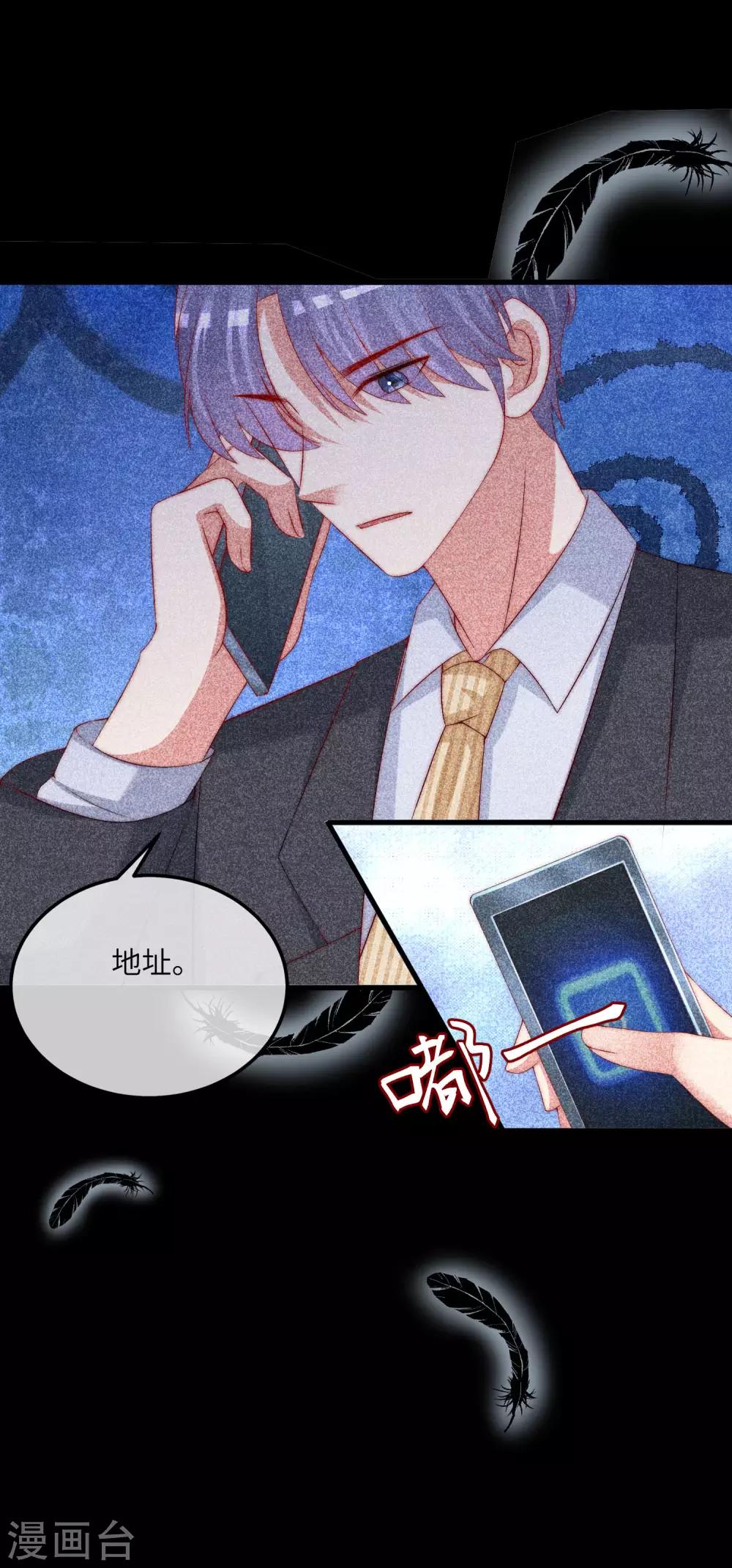 第250话 江枫生命中最重要的东西！32