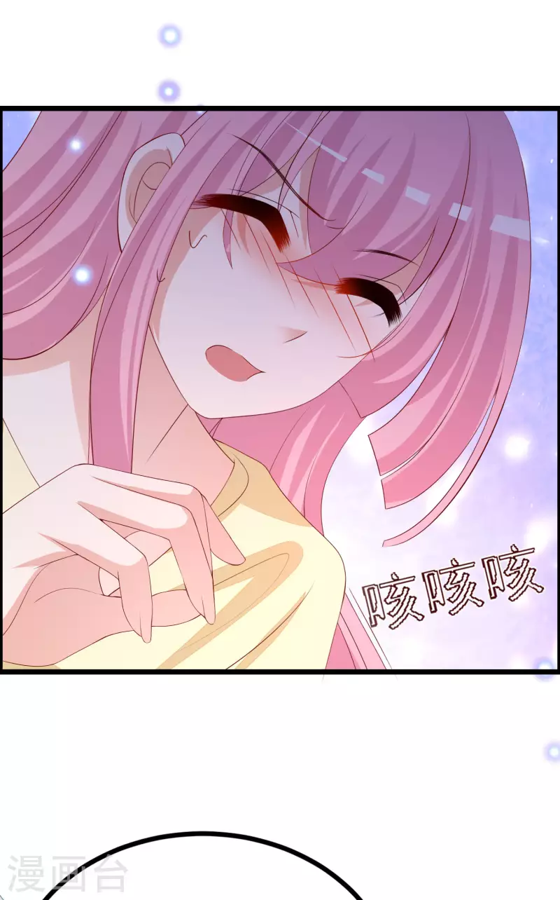 第324话 阿琛的求婚计划！7