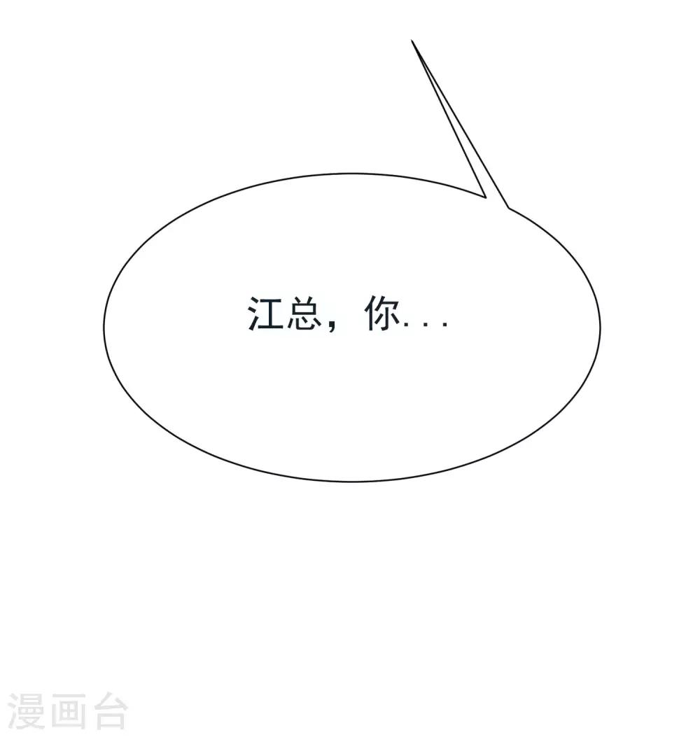 第132话 于火又给自己挖了坑？32