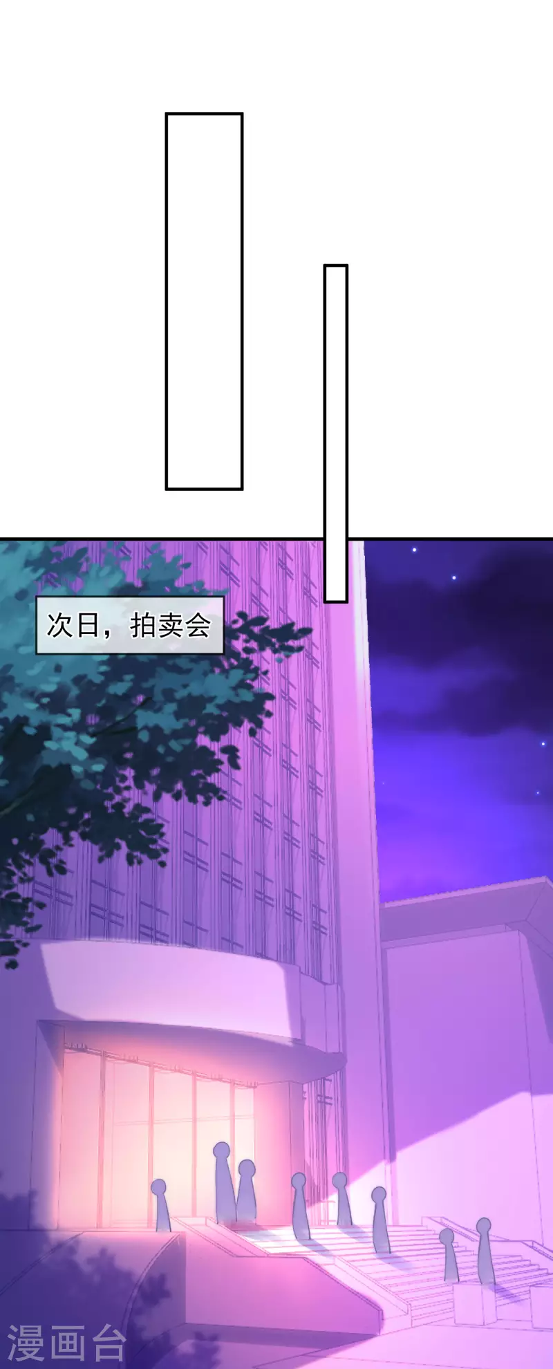 第316话 冒充江总绝绝子17