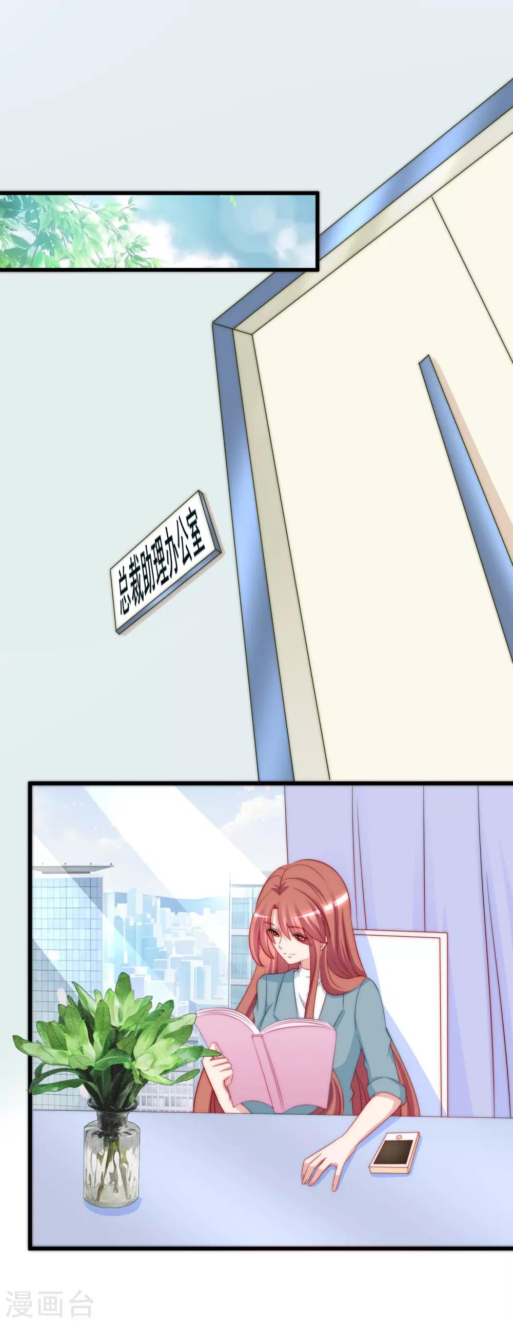 第179话 如果不再爱我就请告诉我49