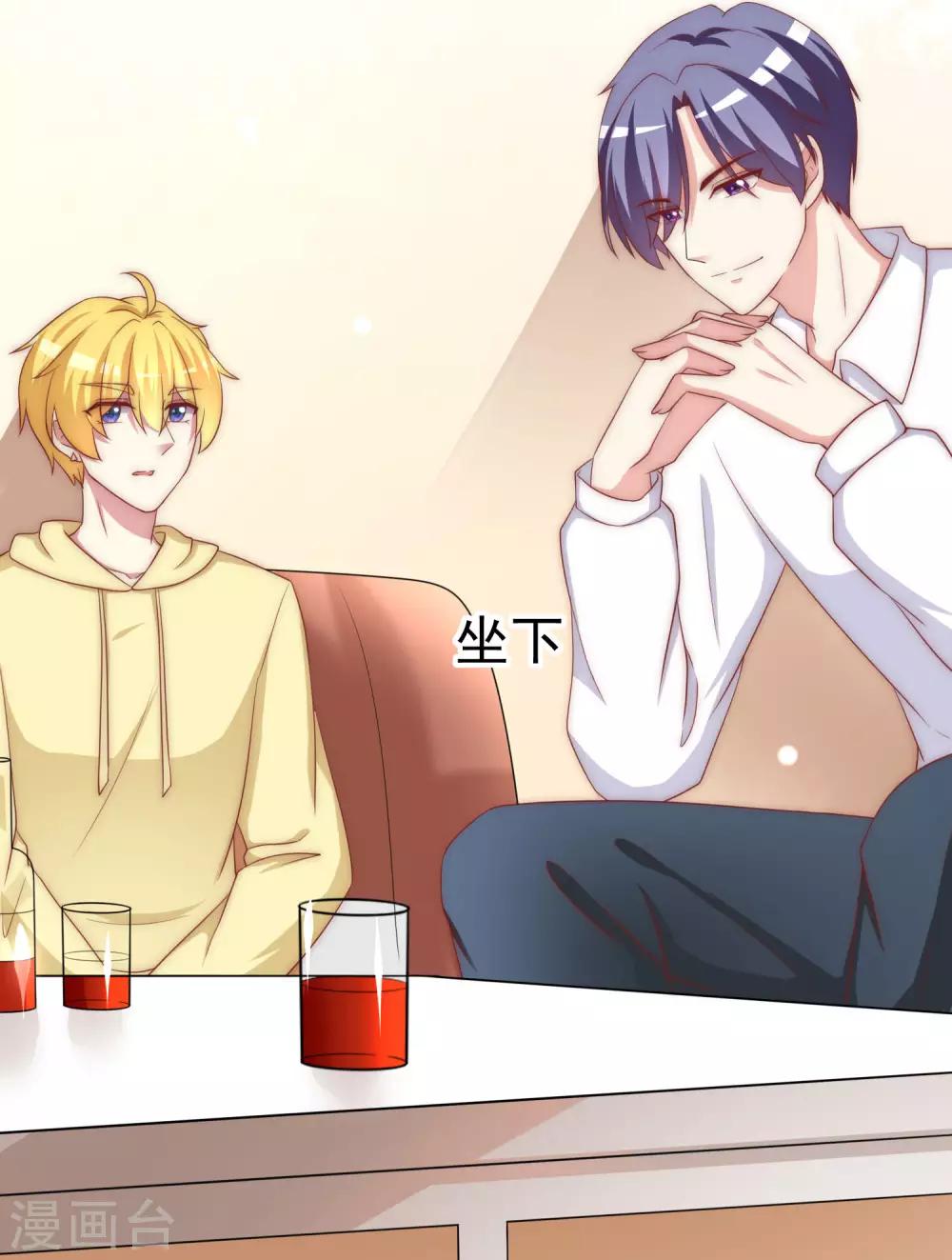 第150话 完了，总裁开始立flag？29