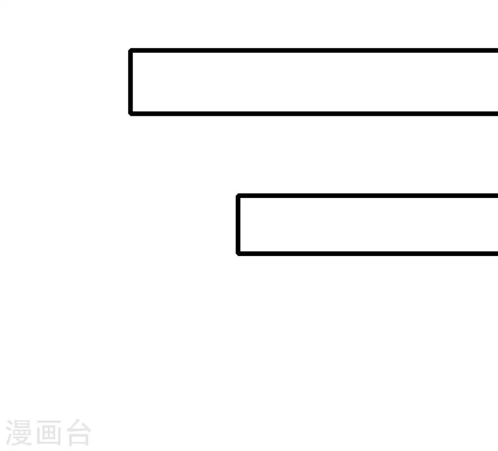 第207话 江枫，你真是个幸运的男人57