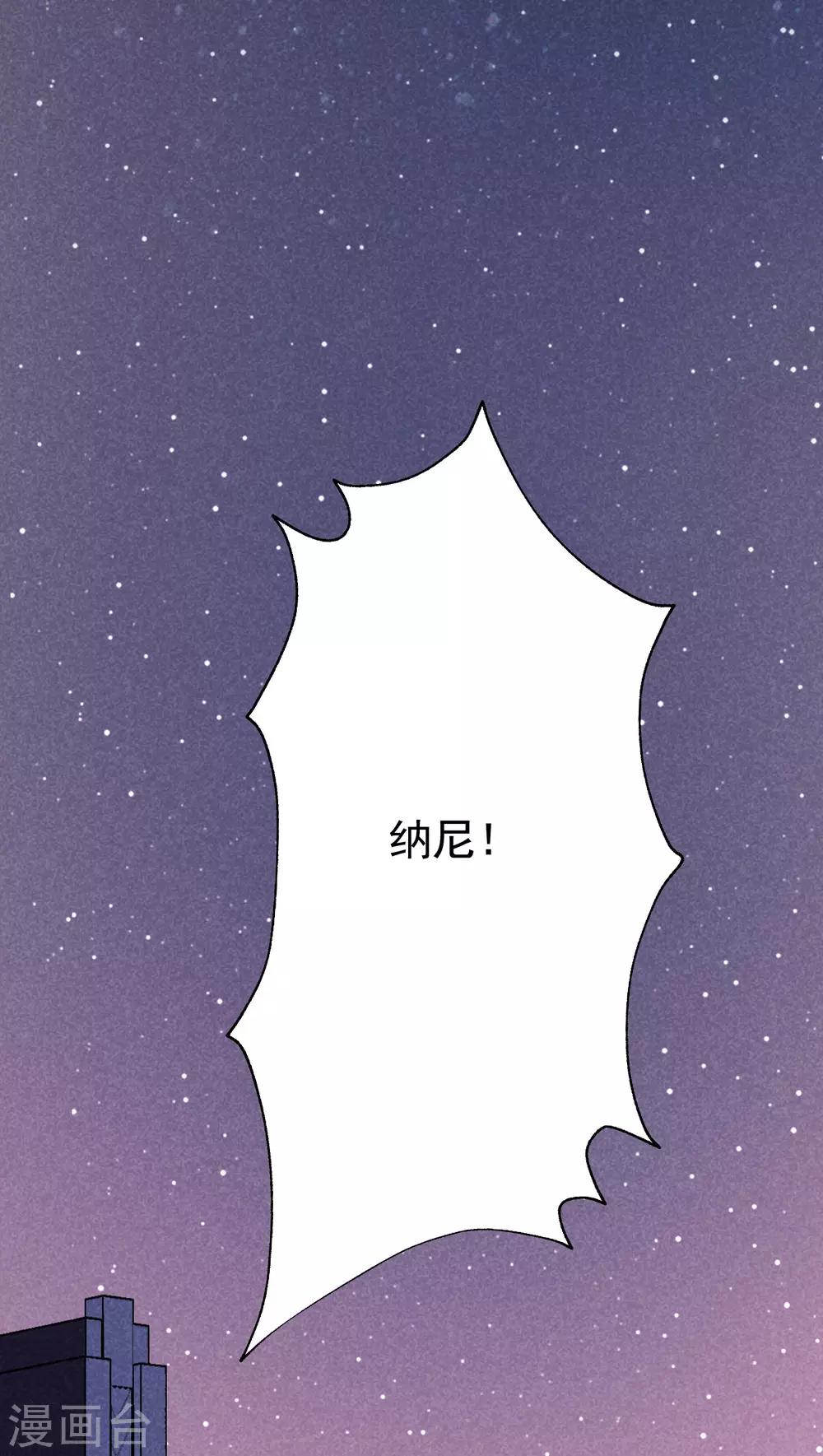 第141话 在爱情面前犹犹豫豫37