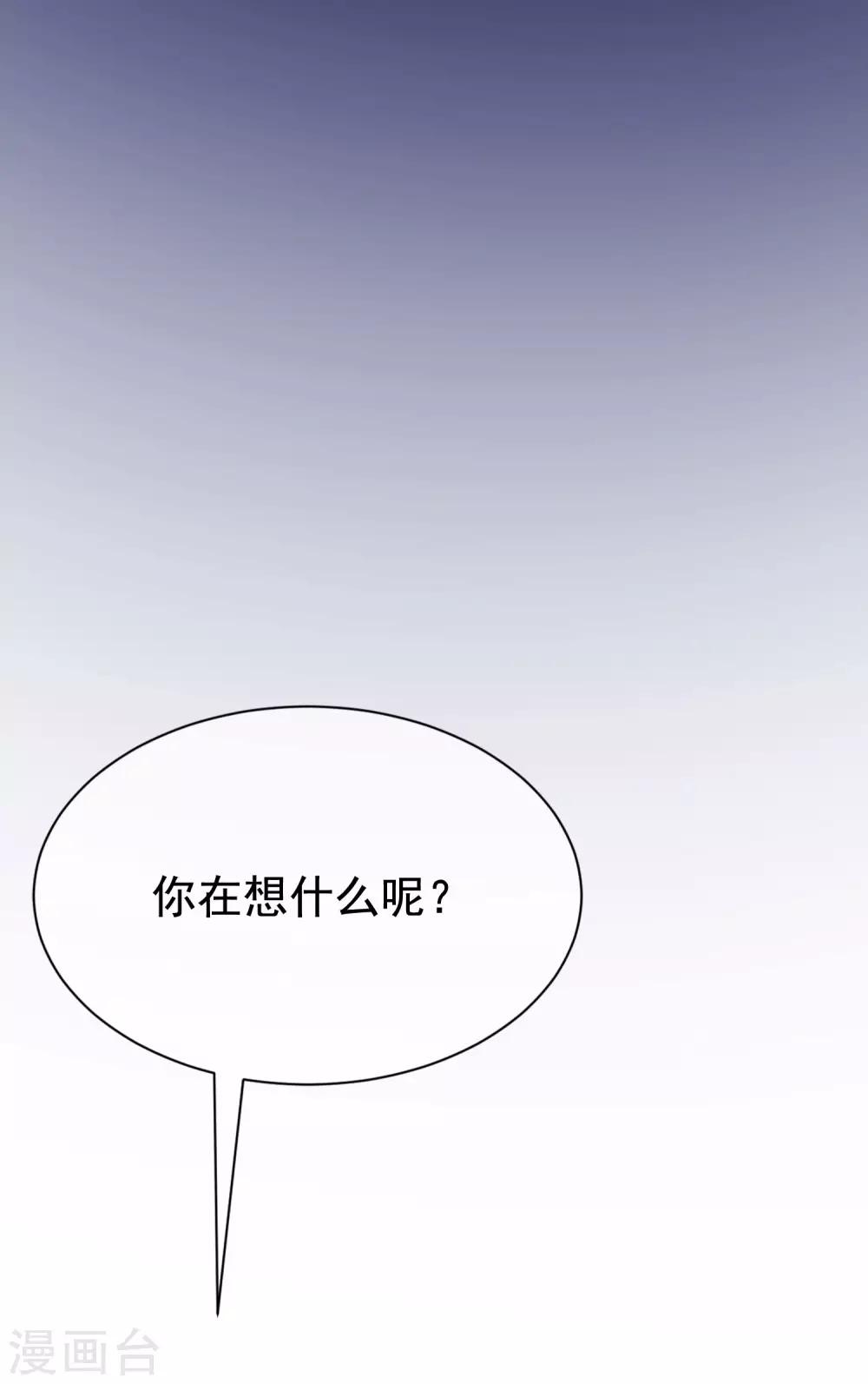 第147话 我曾经被渣男伤害过27