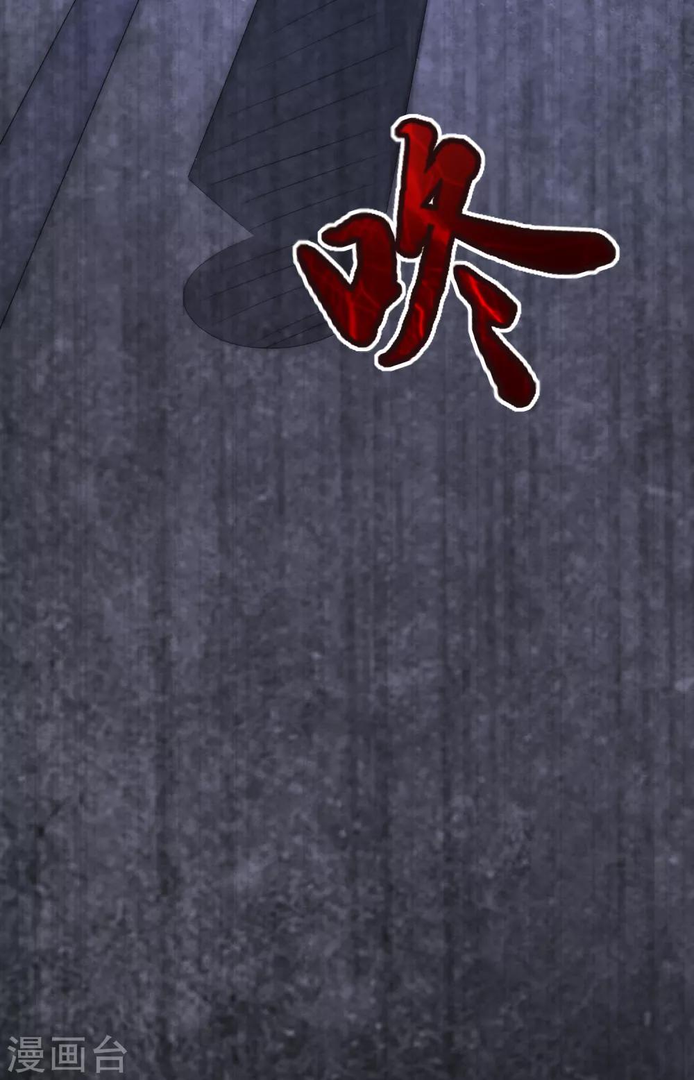 第185话 你不该触碰我的底线！28