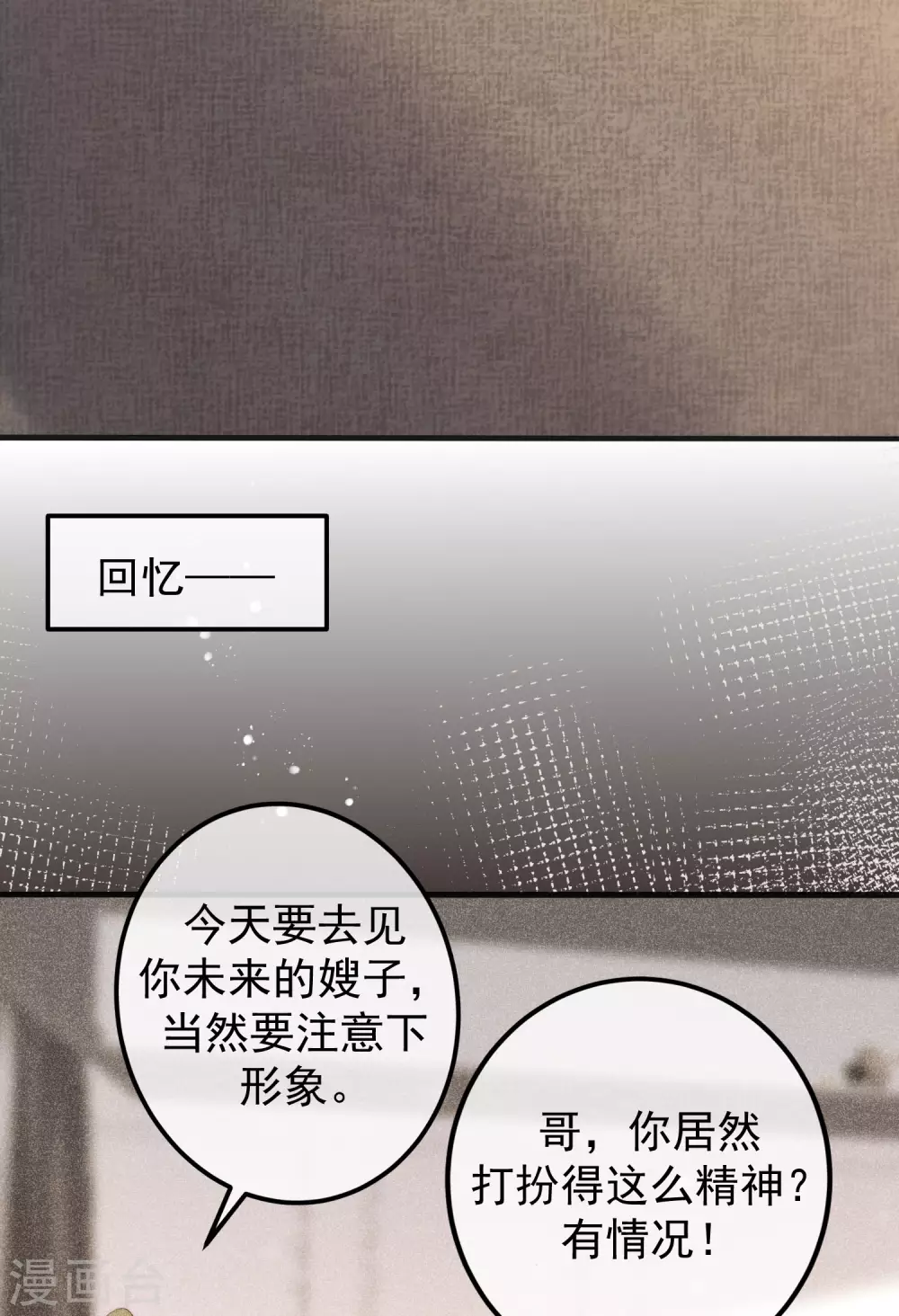第282话 柳依依的选择题3