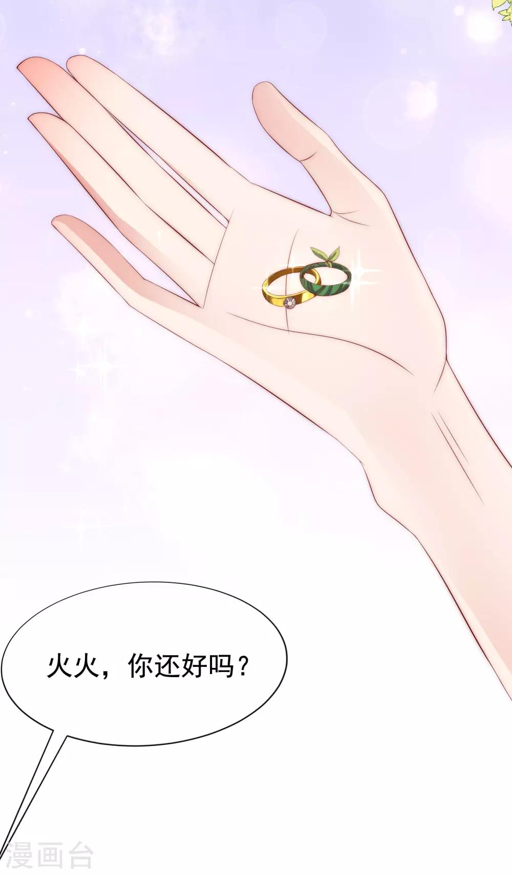 第175话 我为什么会这么在乎？51