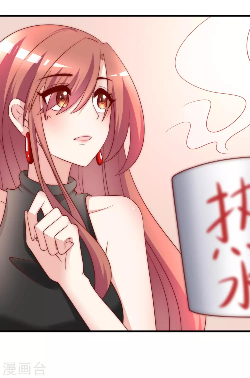 第129话 这是爱情的味道！2