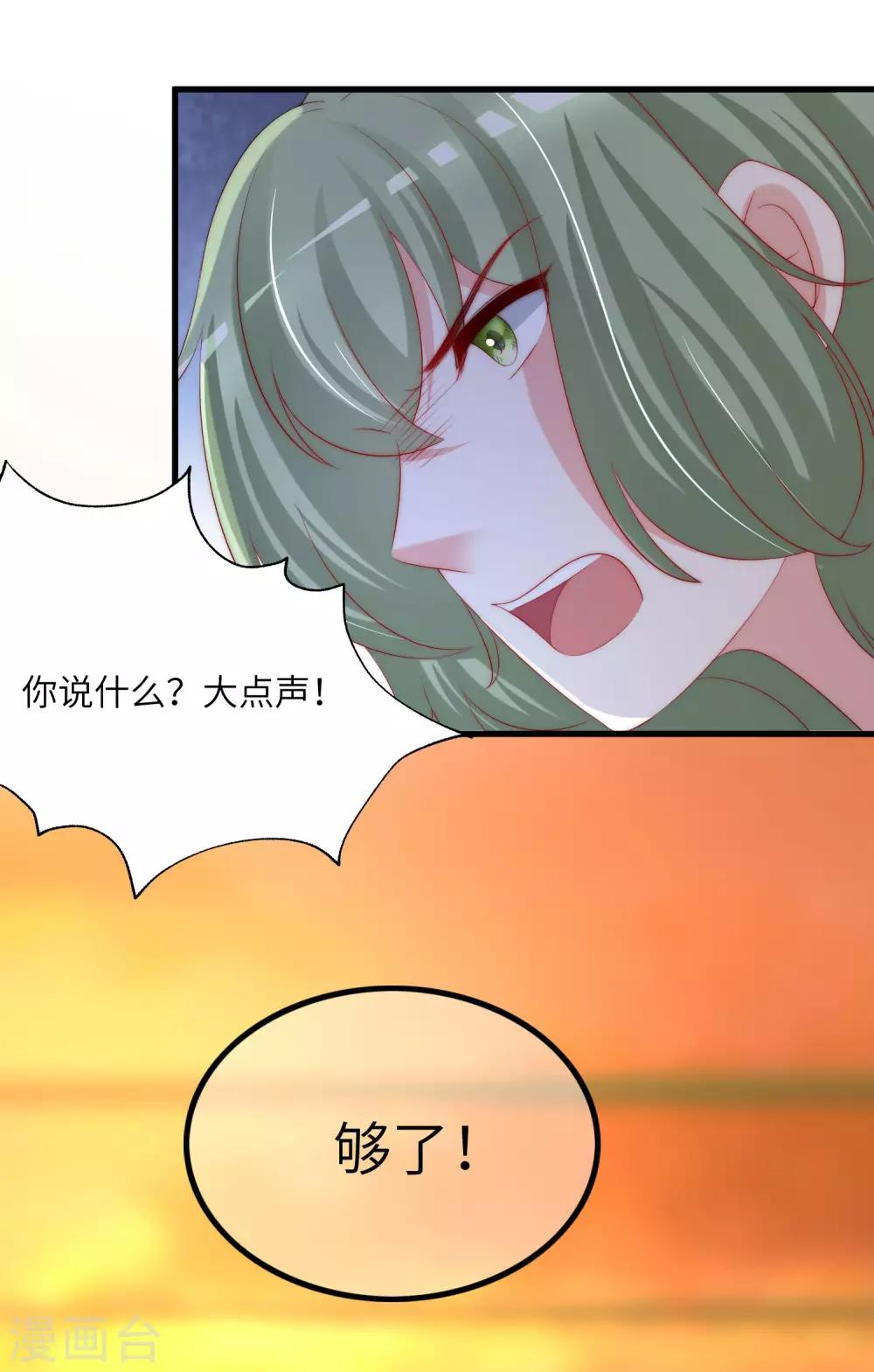 第248话 大危机！于火被抓！23